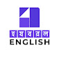 হ য ব র ল English