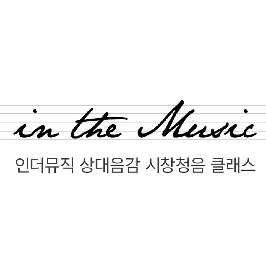 인더뮤직 - YouTube 인더뮤직