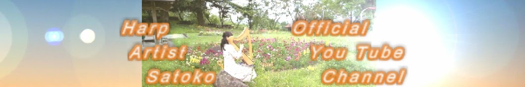 Harp Artist Satoko