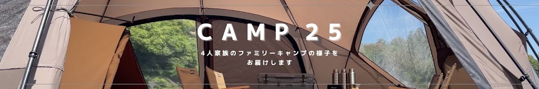 CAMP 25