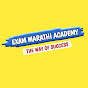 Exam Marathi Academy