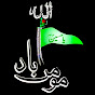 Daste Hussaini Momin Abad Official