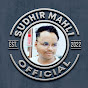 Sudhir Mahli Official