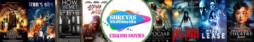 SM English Movies