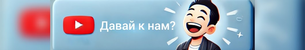 НЕМНОГО ЮМОРА