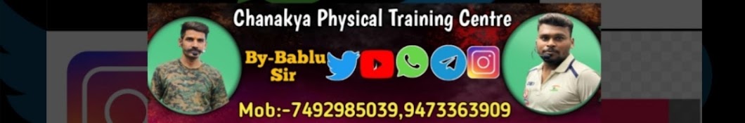 Chanakya Physical Training Centre  PATNA