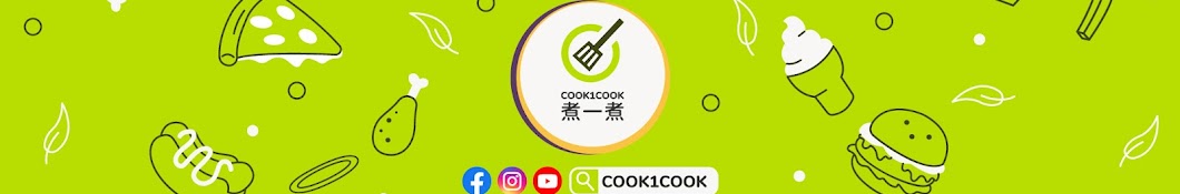 COOK1COOK煮一煮食譜網