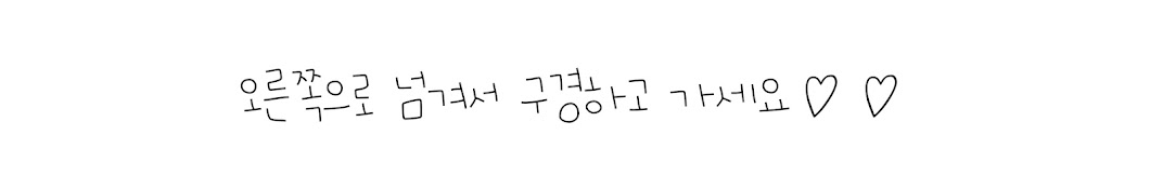 한챙