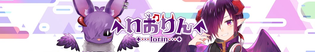 いおりん悪魔系Vtuber