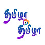 THAMIZHA THAMIZHA