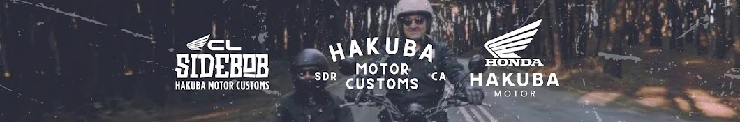 Hakuba Motor