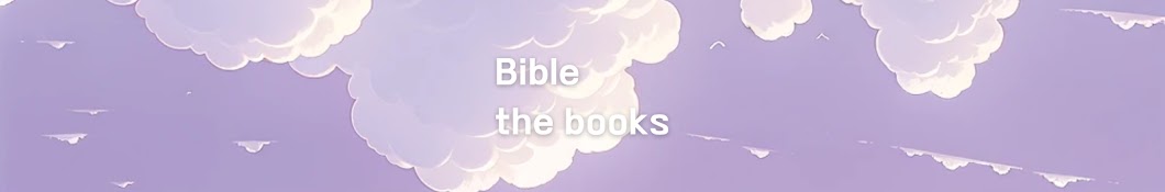 Daily Bible Verse