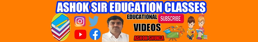 Ashok Sir Education Classes