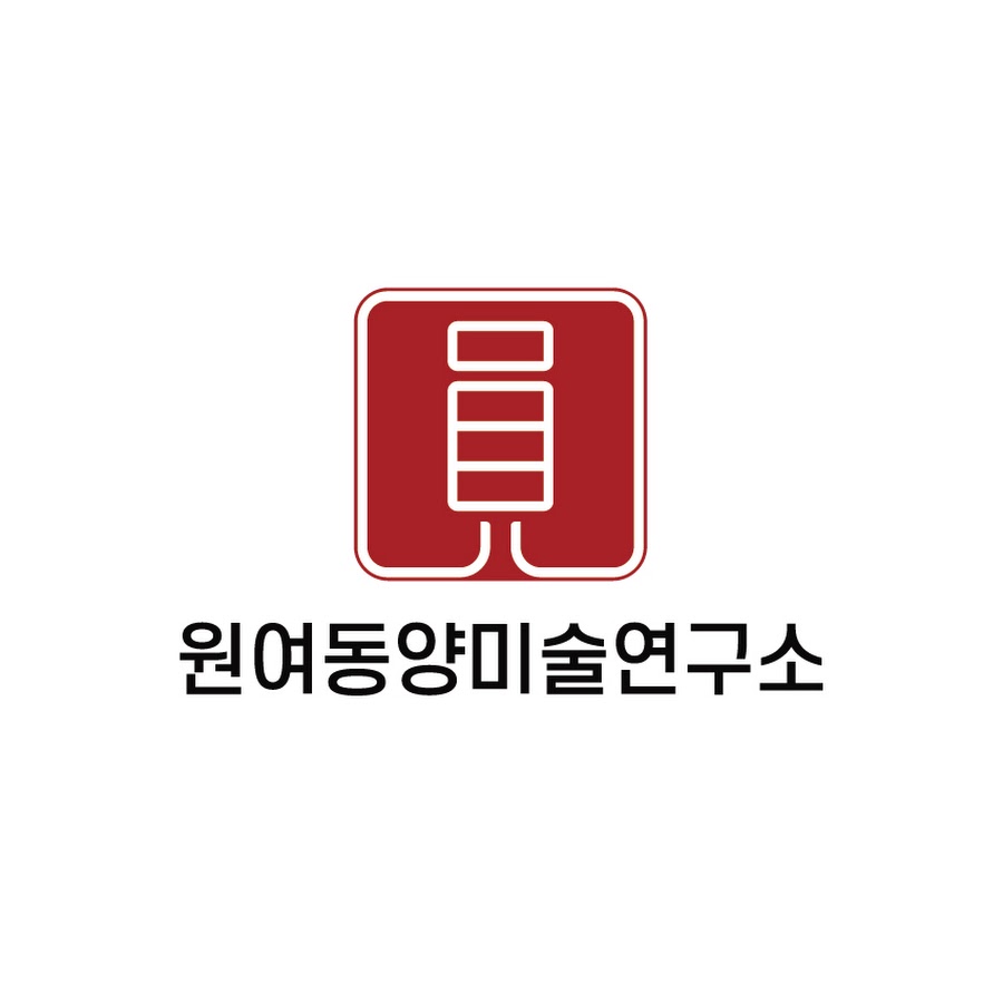 원여불화 - YouTube 원여불화