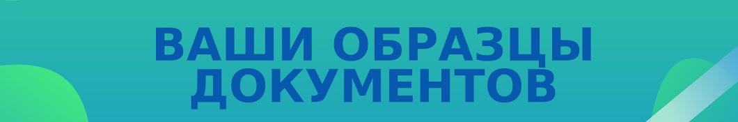 AJdocs живые документы