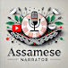 Assamese Narrator 