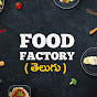 Food Factory Telugu