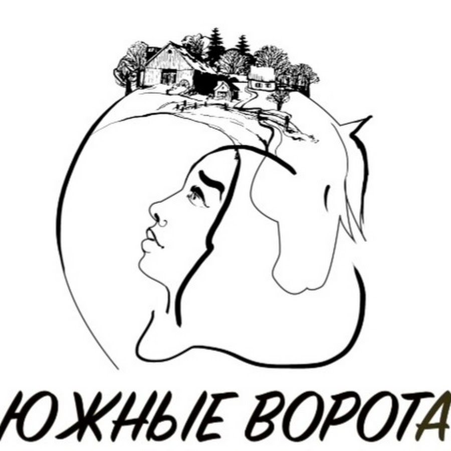 Проект южные ворота