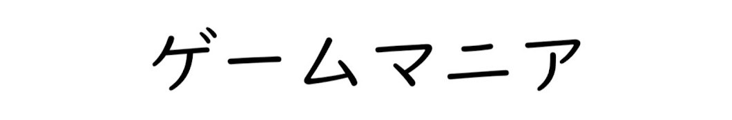 フェイト【ゆっくり実況】