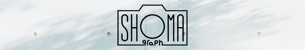 ショマグラフ SHoMAgraph