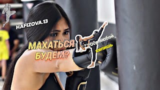 Заставка Ютуб-канала Карина Хафизова