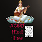 NCERT Hindi Tutor Shorts