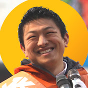 参政党の部屋【さんせいとう,sanseitou】切り抜き
