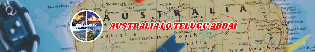 Australia Lo Telugu Abbai