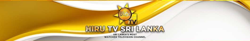 HiruTV Sri Lanka Banner