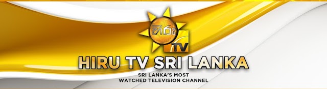 HiruTV Sri Lanka