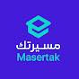 مسيرتك - Masertak 