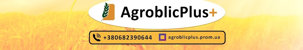 AgroblicPlus Продаж сельхозтехники