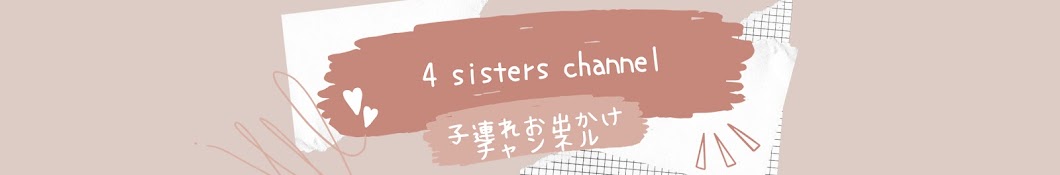 4 sisters channel