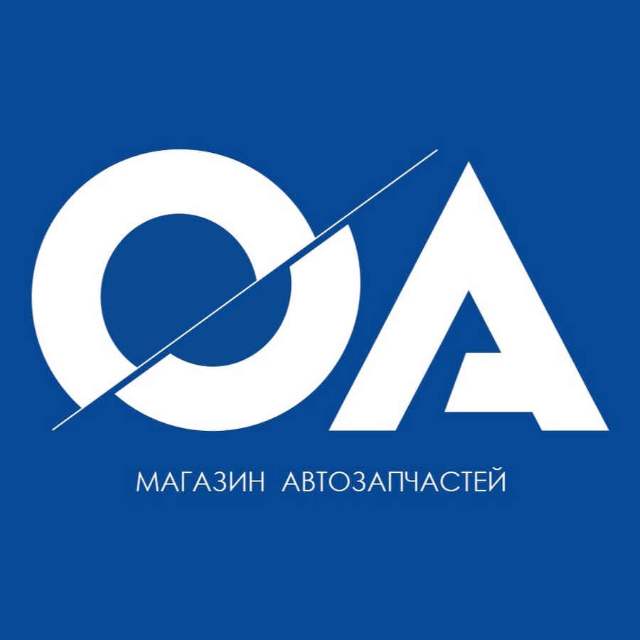 Орбита автозапчасти.