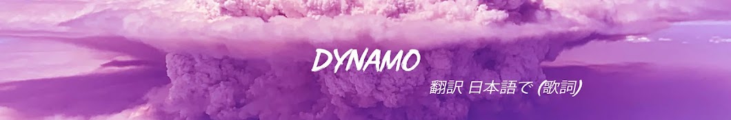 Dynamo