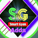 THE SMART GYAN ADDA