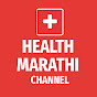 Health Marathi channel