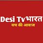 Desi Tv Bharat