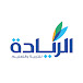 مدرسة الريادة للتربية والتعليم