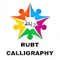 Rubt Calligraphy