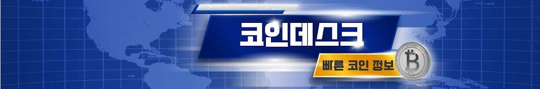 코인데스크