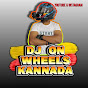 dj on wheels kannada