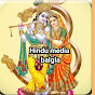 Hindu media bangla