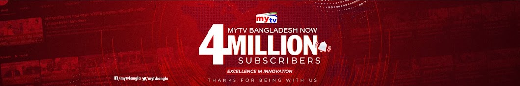 mytv Bangladesh Banner