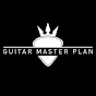 Guitar Master Plan