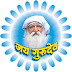 Gurudev Marg