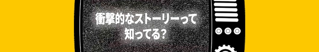 デムケン / ゲームストーリー解説