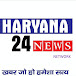 HARYANA 24 NEWS NETWORK