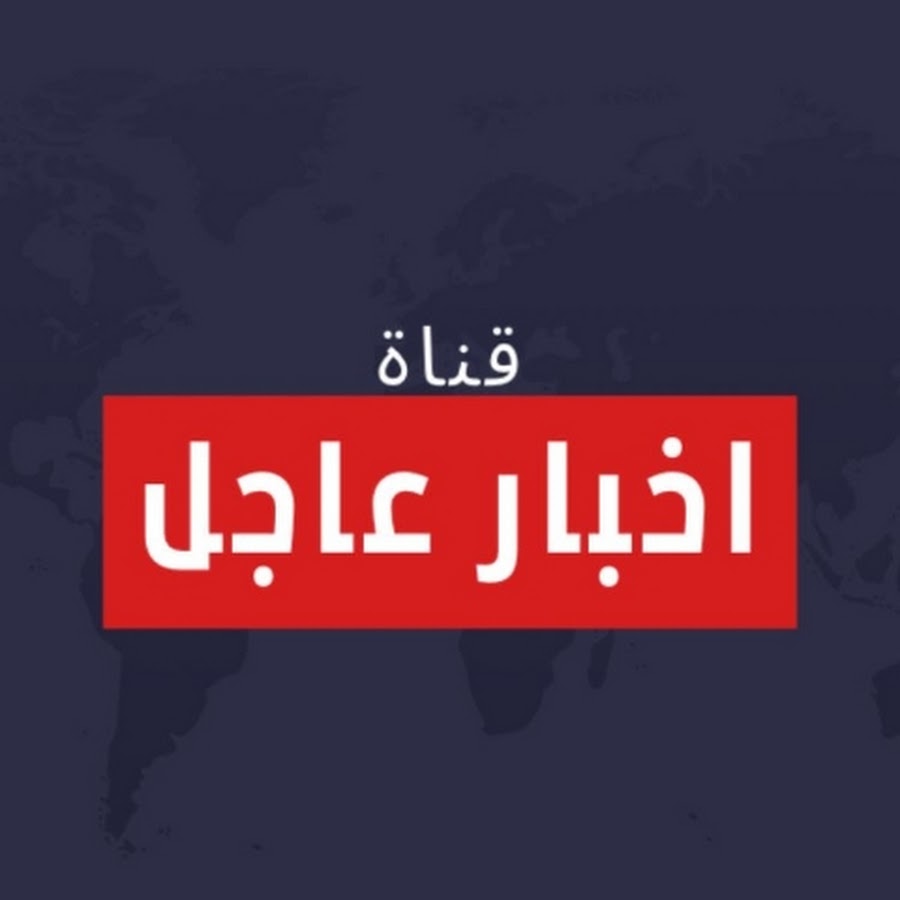 Profile avatar of qanaat.alhayaat.aleiraqia