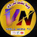 Veela Nikama TV